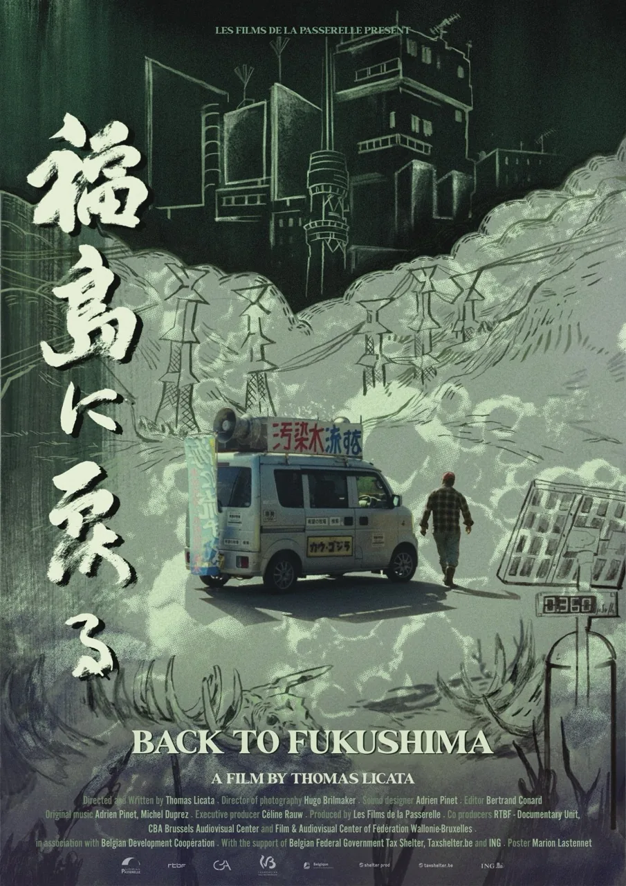 『Return to Fukushima』英語版ポスター